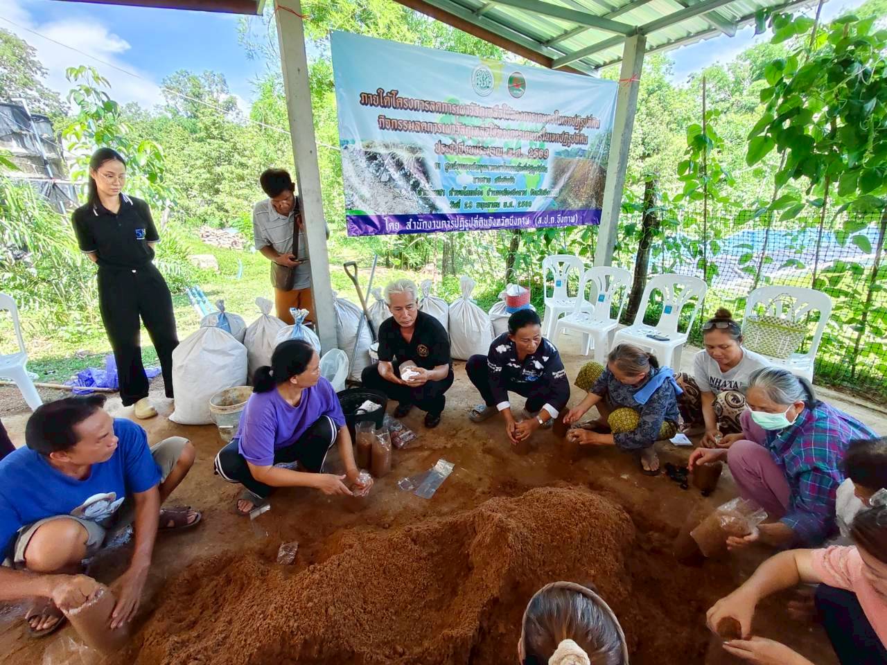 title - อบรม “การสร้างอาชีพในการบริหารจัดการเศษวัสดุเหลือใช้ทางการเกษตรเพื่อเพิ่มมูลค่าเป็นมิตรกับสิ่งแวดล้อม” 